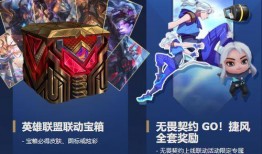 无畏契约新年皮肤爆料最新,璀璨绽放，共迎新春佳节！