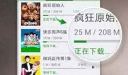 爆料苏北亮哥视频下载安装,揭秘苏北亮哥视频下载安装全过程